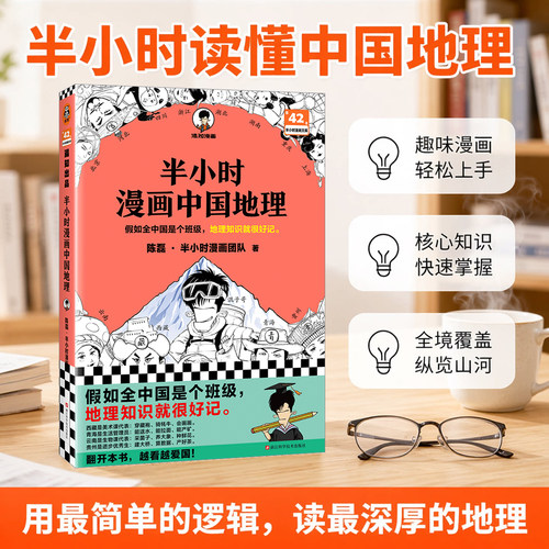 混子哥陈磊西藏青海贵州云南