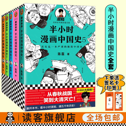 中国史图多少钱 中国史图价格 小麦优选