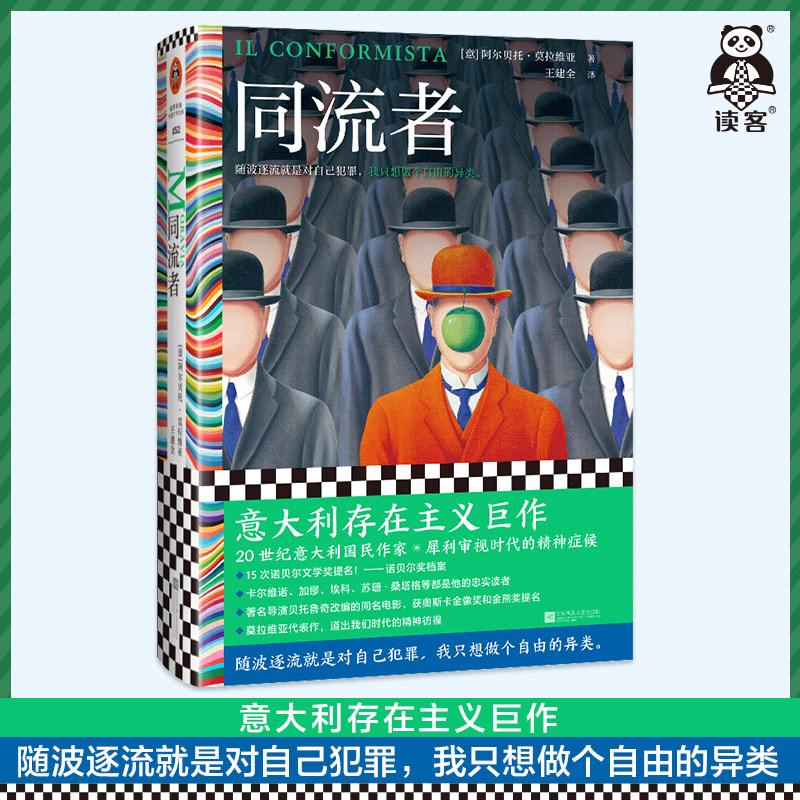 ͬ���߰������С�Ī��ά������ȫ���������/���С˵��װ�沨�������Ƕ��Լ��������������άŵ���Ѱ��ơ����͹ٷ� ����ͼ�顿