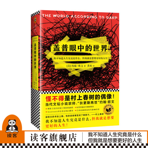我不知道人生究竟是什么,但想要更好的人生