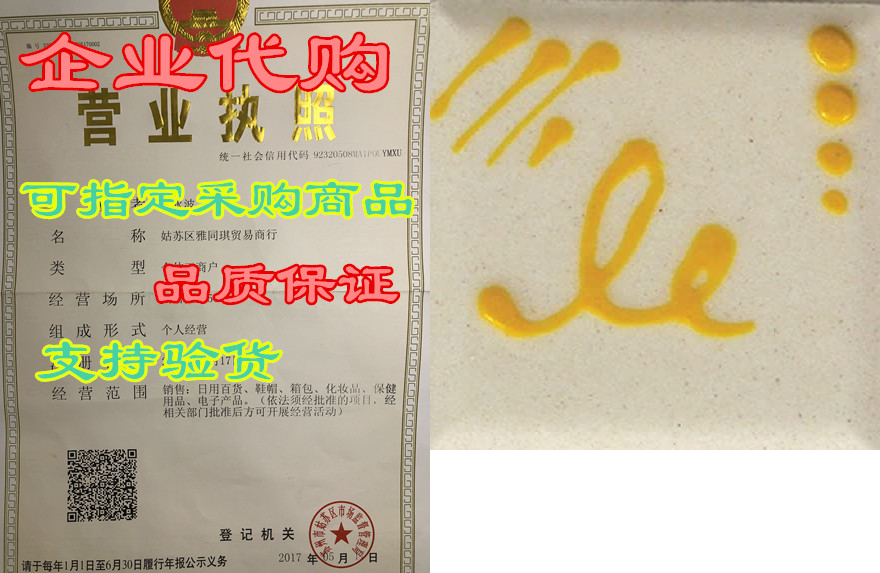 mayco designer liner - sg407 - yellow - 1.25 ounce