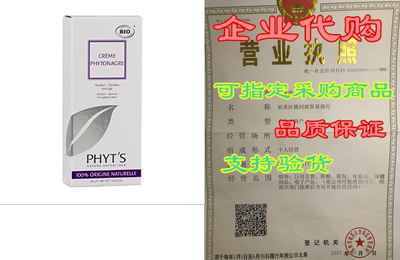 PHYT'S Phytonagre Anti-aging Face cream I Balancing Treat