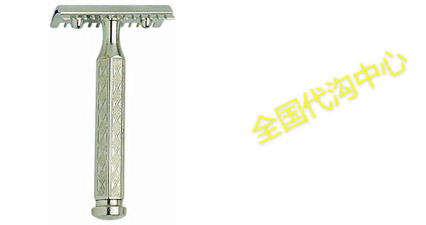 merkur 1904 classic safety razor