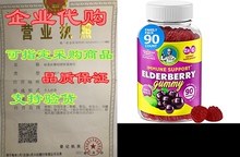 Count and Natur Elderberry Gummies Kids Adults for