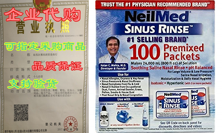 neilmed03 sinus rinse - nasal rinse refill kit - 100 per
