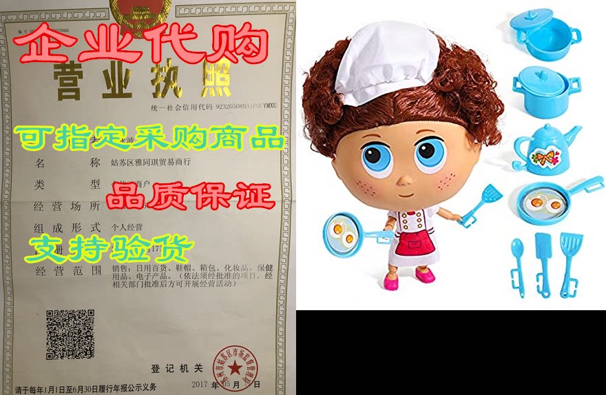 kaibibi doll with big head small body and chef playset wi