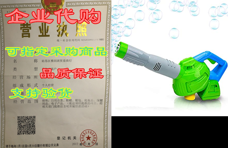 artcreativity leaf bubble blower with bubble solution inc