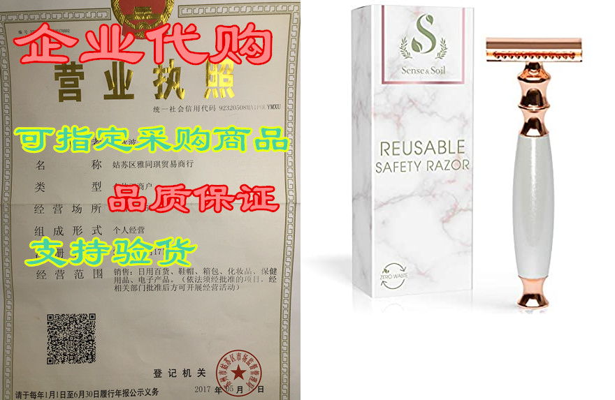 safety razor for women, eco friendly razor, reusable razo