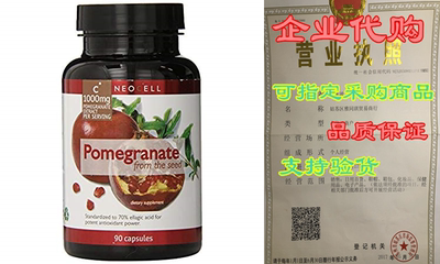 Neocell Pomegranate from The Seed Capsules， 90 Count