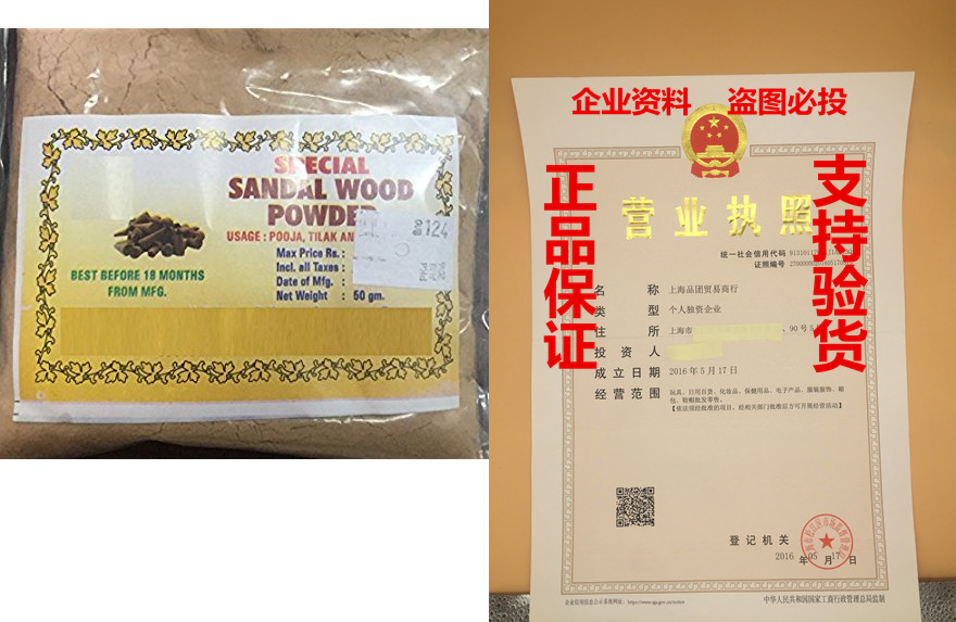 khadi special sandalwood powder for face pack,worship &