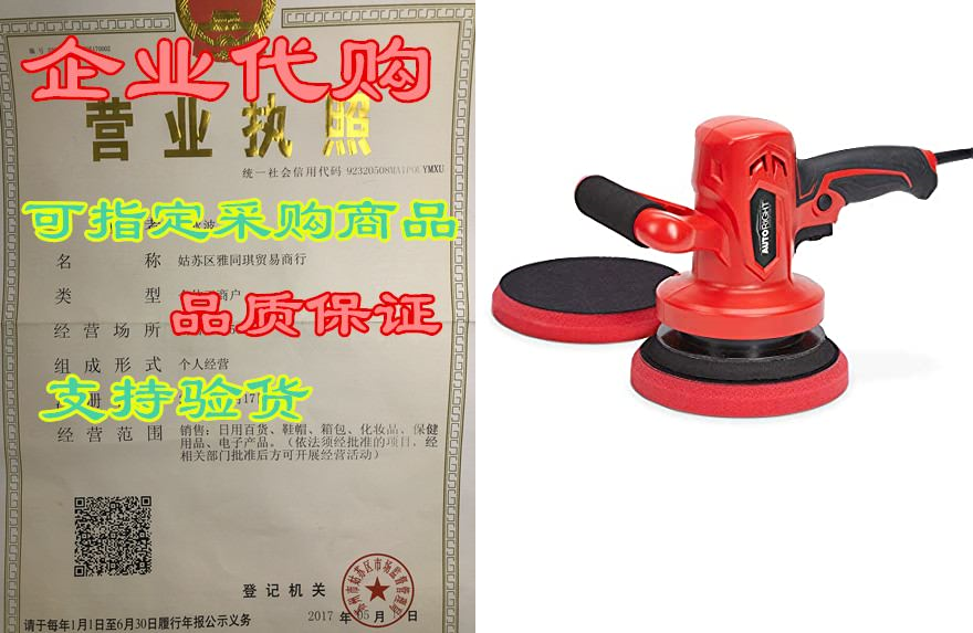 m 6 inch random orbital polisher for au