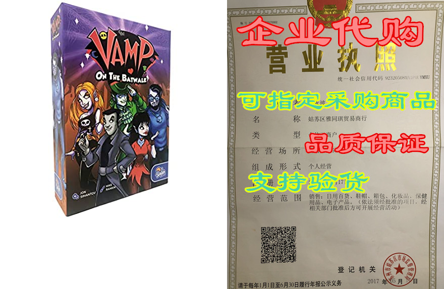 vamp on the batwalk - by jellyfish game studios - family