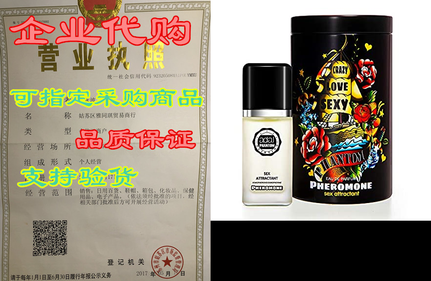 fragrantshare edp cologne for men pheromone perfume eau d