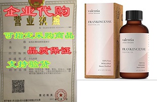 Oil Valentia Essential Frankincense Ounce