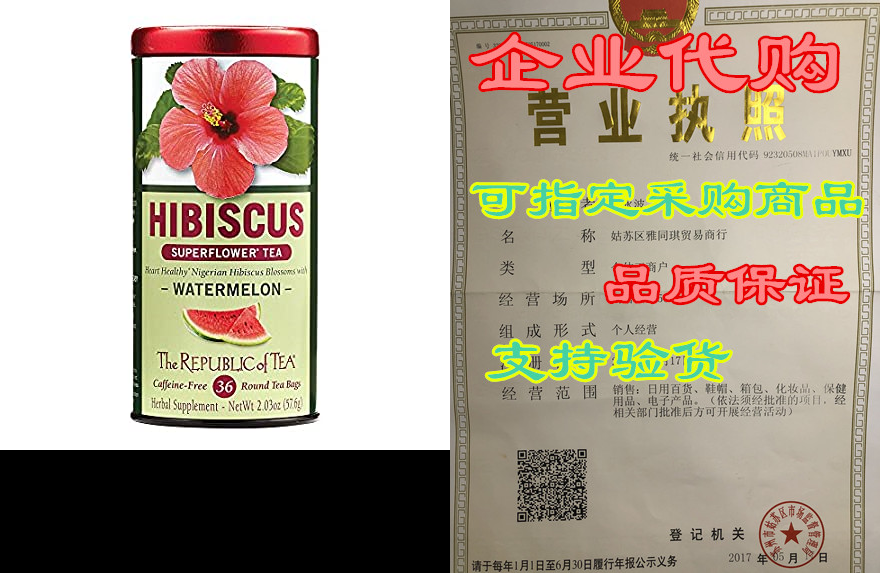 The Republic Of Tea Hibiscus Watermelon Superflower Herba