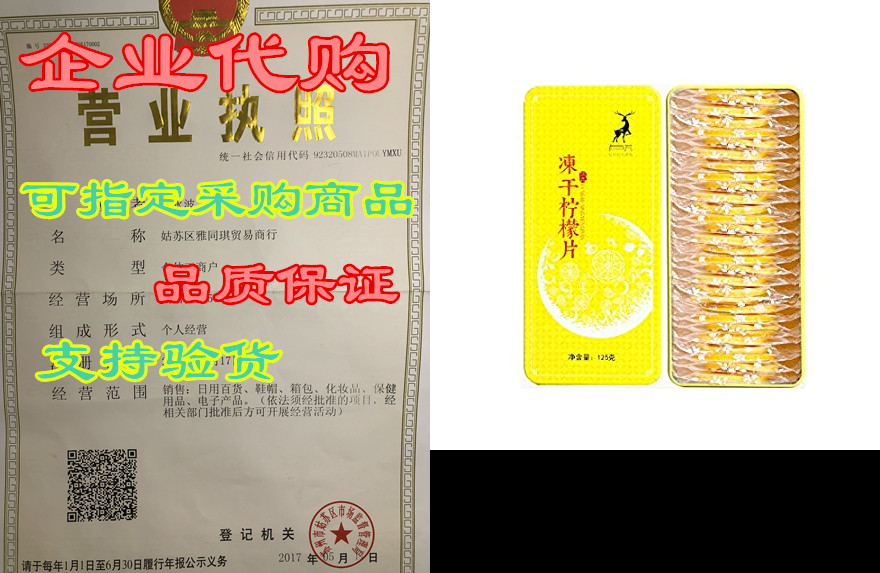 freeze-dried lemon slices, non-gmo, no sugar added - 100%