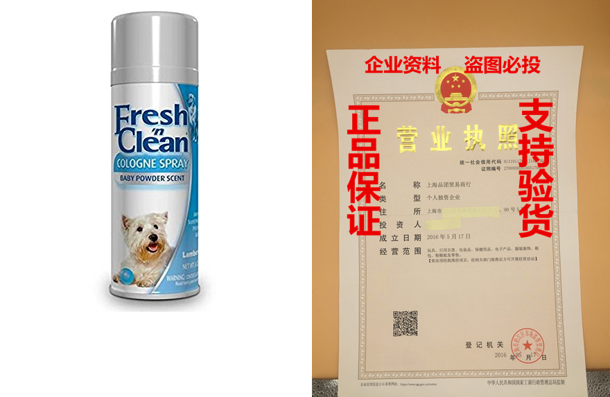 lambert kay fresh floral scent grooming pet cologne