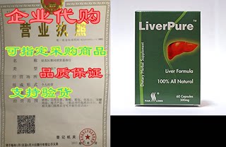 LiverPure ? with 15 Herbs: Milk Thistle Extract Silymarin