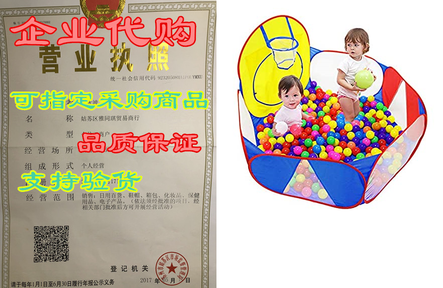 eocolz kids ball pit large pop up childrens ball pits ten