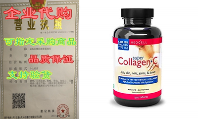 NeoCell - Super Collagen + C - 6000mg BioActive Collagen Typ