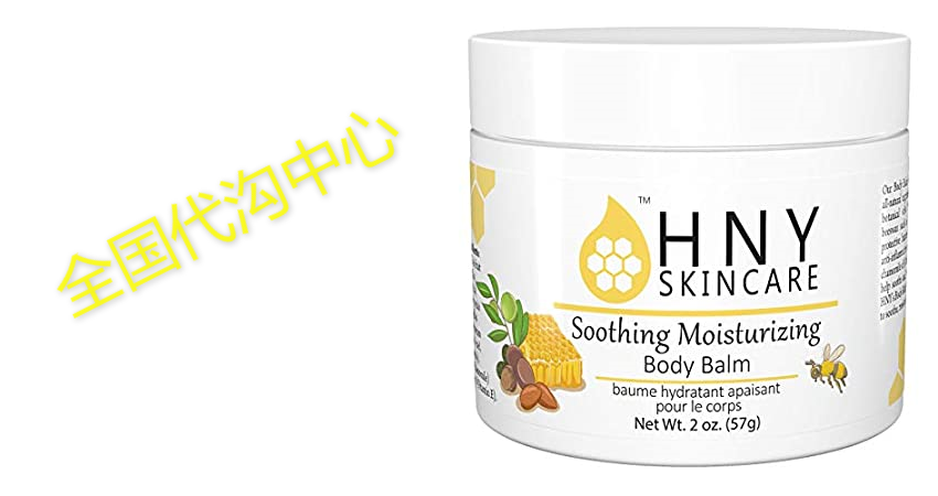 hny skincare soothing moisturizing body balm, 100% natura