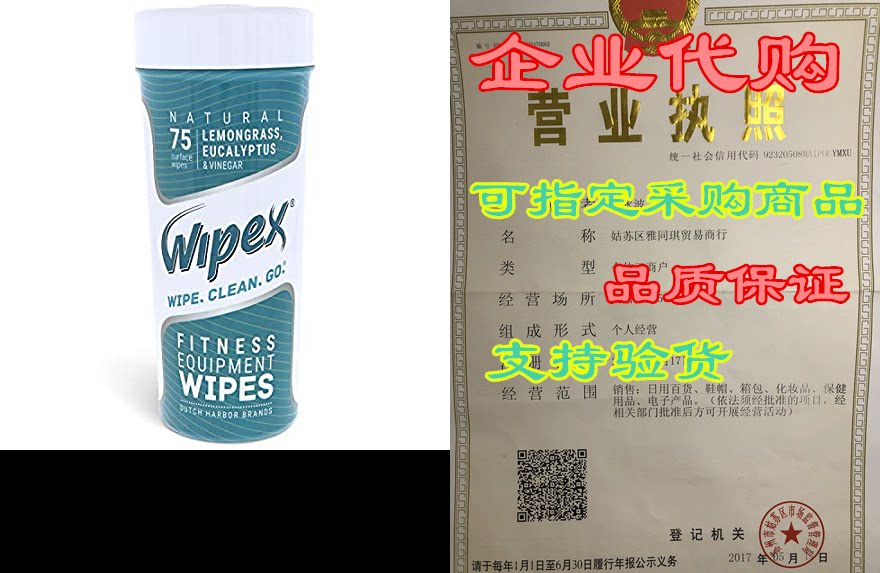 wipex natural wipes for fitness in lemongrass & eucal