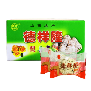 山西特产德祥隆闻喜煮饼原味4500g整箱9斤独立装传统糕点零食喜饼