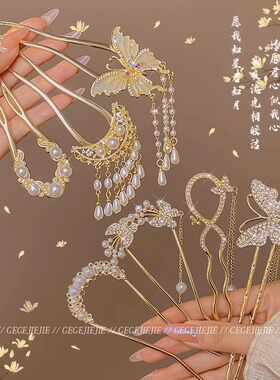 高级感珍珠u型发簪女新中式盘发神器后脑勺簪子2025新款发钗头饰