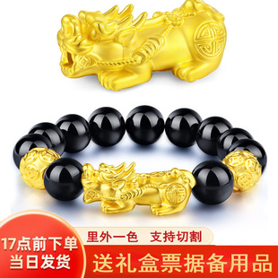 金色貔貅手链男士款女硬黑石实心招守护仿金手串财越南纯沙久不掉