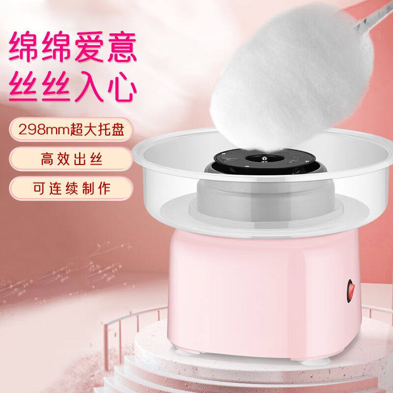 拜杰（BJ）棉花糖机器全自动家用拉丝彩色小棉花制作机器花式彩砂怎么看?