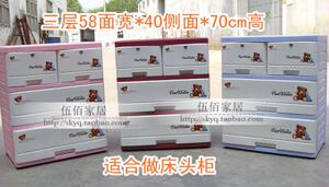 厂销华瑞新款加厚多层宝宝衣服抽屉式整理柜塑料储物收纳柜箱床品