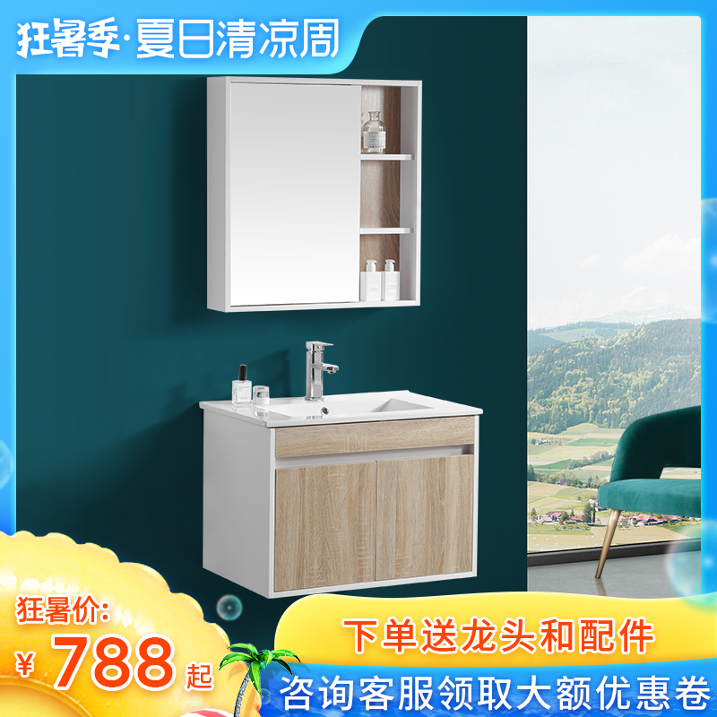 浴室柜组合现代简约 卫浴柜洗漱台卫生间北欧轻奢洗手洗脸台盆柜