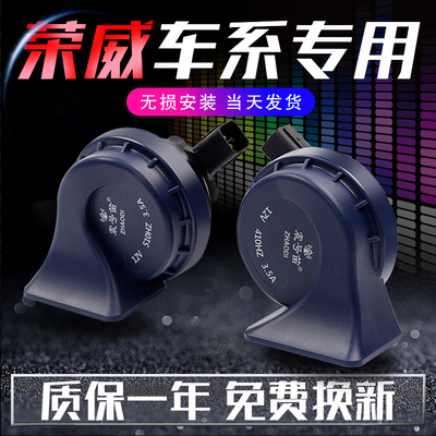 无损安装原厂品质高低双音