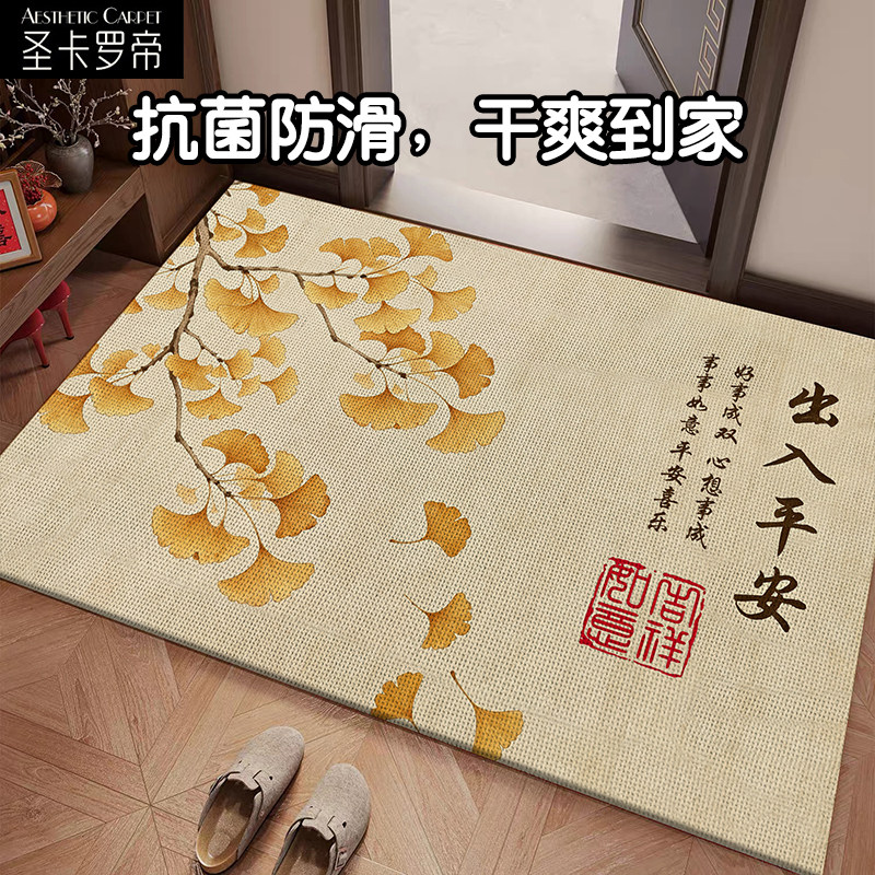 仿亚麻抗菌中式高级入户进门垫