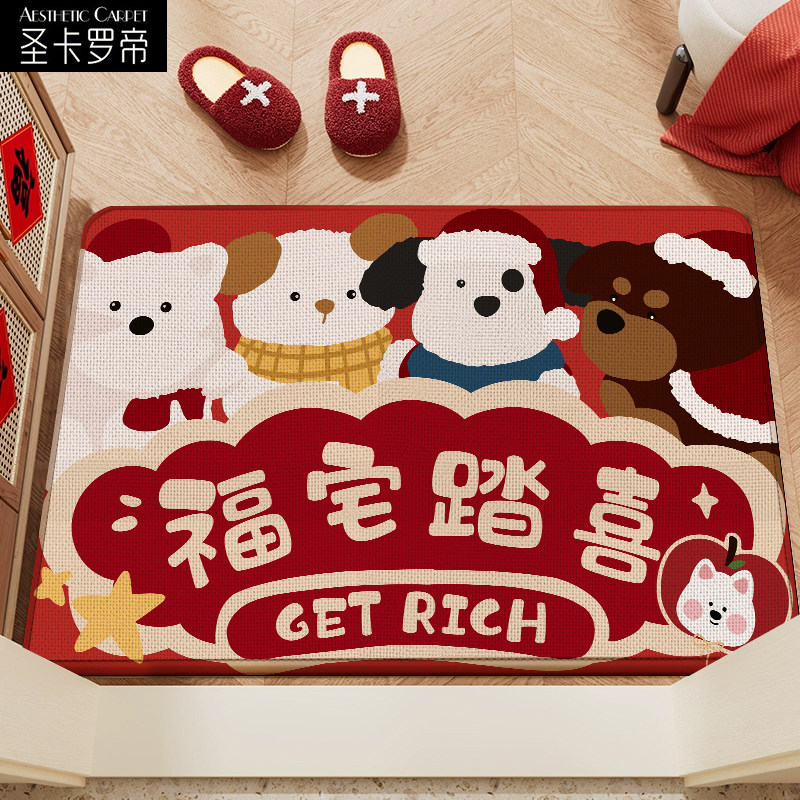 新年喜庆仿亚麻编织浴室地垫卫生间门口速干耐脏防滑吸水家用地毯,居家布艺,家用脚垫,淘宝优惠券,粉丝福利购,淘宝优惠卷