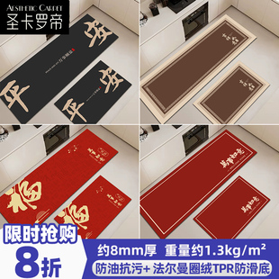 厨房专用地垫防滑防油可擦免洗家用入户进门吸水耐脏脚垫长条地毯
