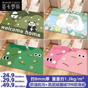 圣卡罗帝入户进门地垫玄关大门口耐脏耐磨地毯卧室床边毯飘窗垫
