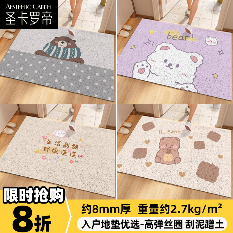 丝圈地垫门口蹭脚垫防滑家用入户门垫进门刮沙垫子玄关地毯可裁剪,居家布艺,入户地垫,淘宝优惠券,粉丝福利购,淘宝优惠卷