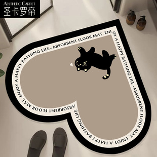 圣卡罗帝卡通心形吸水防滑地垫卫浴入户门垫家用卡通卫生间脚垫子
