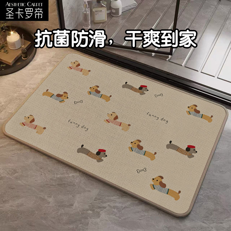 仿亚麻编织吸水速干地垫浴室厕所门口简约卡通小狗洗手台防滑脚垫