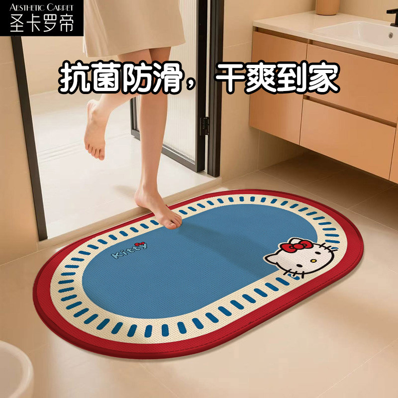 卡通可爱凯蒂猫仿亚麻编织地垫