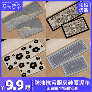 硅藻泥速干软地垫浴室门垫卫生间门口吸水防滑脚垫子洗手间小地毯
