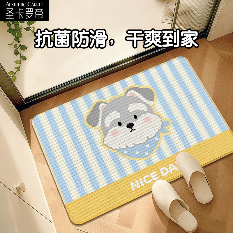 条纹卡通可爱宠物耐脏家用脚垫