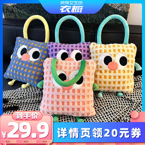 圣卡罗帝多巴胺大眼萌手提抱枕