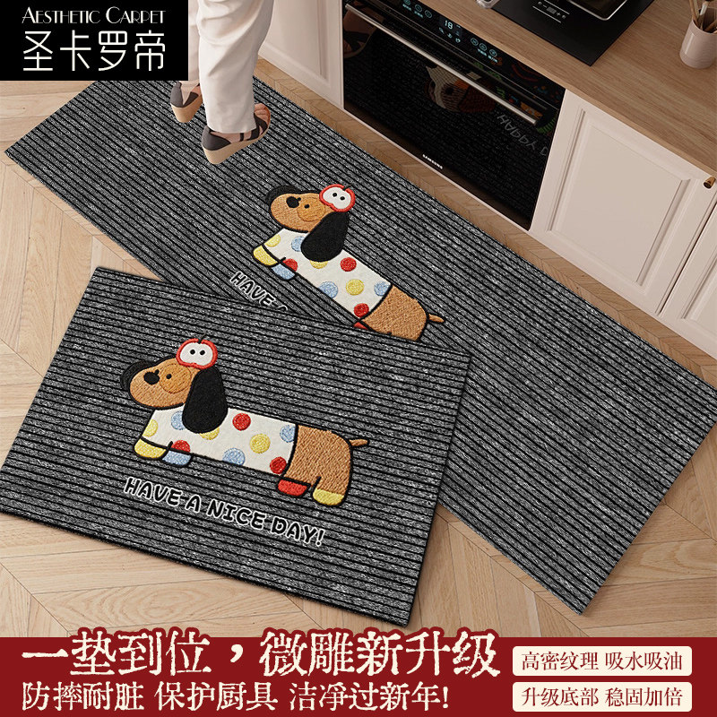 厨房地垫防滑吸水吸油可擦免洗入户门垫家用玄关进门门口踩脚垫子,居家布艺,厨房地垫,淘宝优惠券,粉丝福利购,淘宝优惠卷