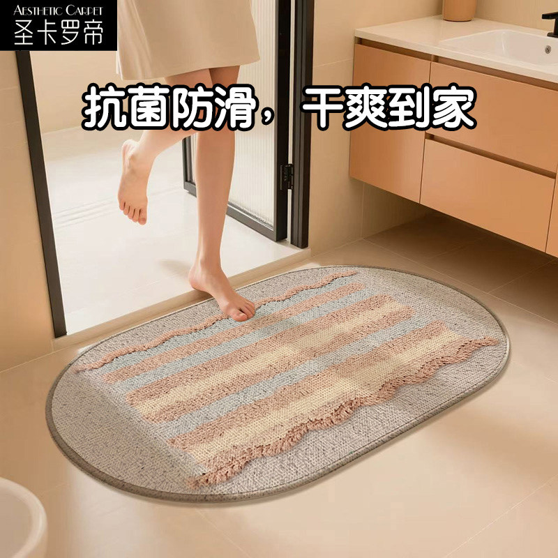 彩色条纹地垫仿亚麻编织抗菌脚垫