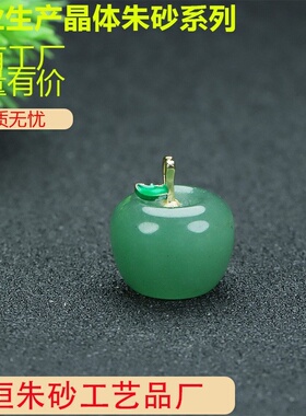 天然玉石吊坠东陵玉桃花酿小苹果玉石项链吊坠红绿色款项链女