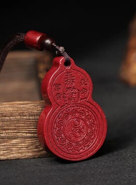 10紫金朱砂八卦福禄葫芦男女吊坠实心本命年项链吊坠厂家货源批