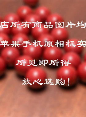 紫金砂项链小众轻奢八宝莲华手工配件朱砂吊坠国风新中式朱砂手链