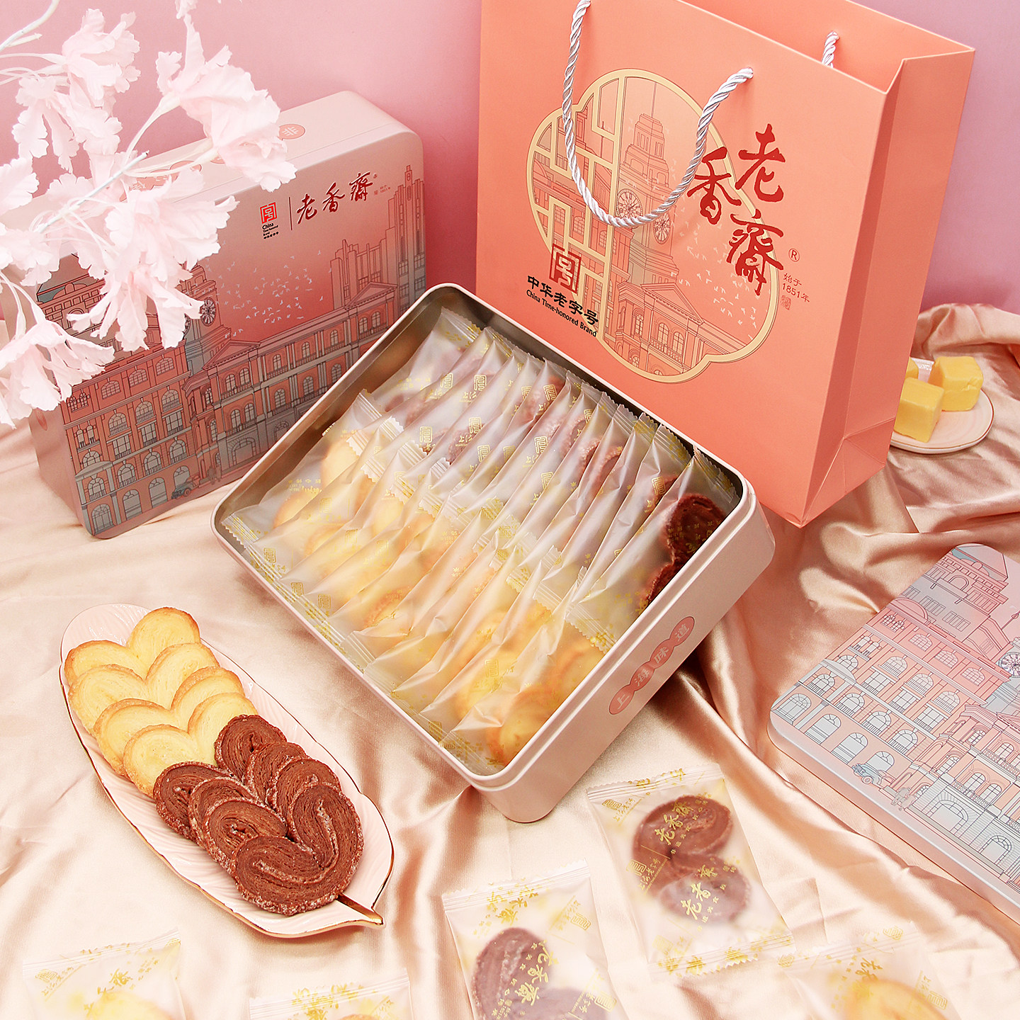 （双口味）老香斋蝴蝶酥春节年货礼盒上海特产老字号糕点零食小吃